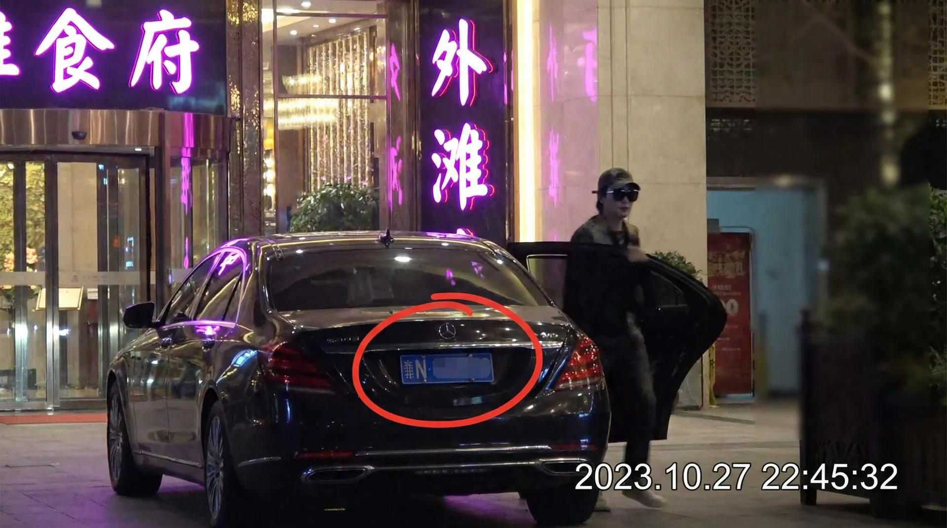 6T体育 - 豪车餐厅外被拍